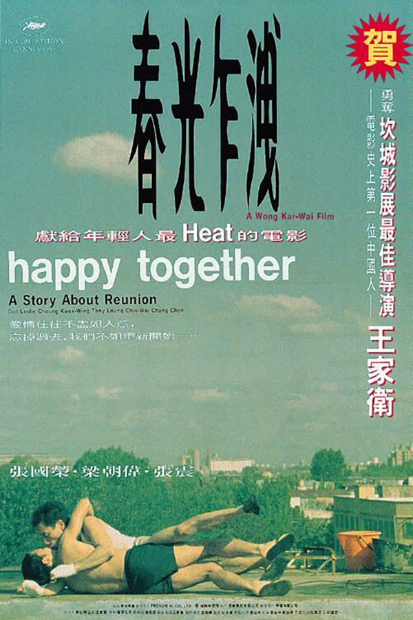 Chun gwong cha sit (Happy Together)