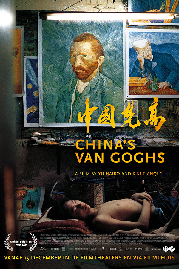 China's Van Gogh China's Van Gogh