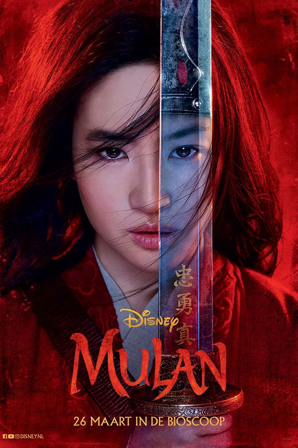 Mulan Mulan