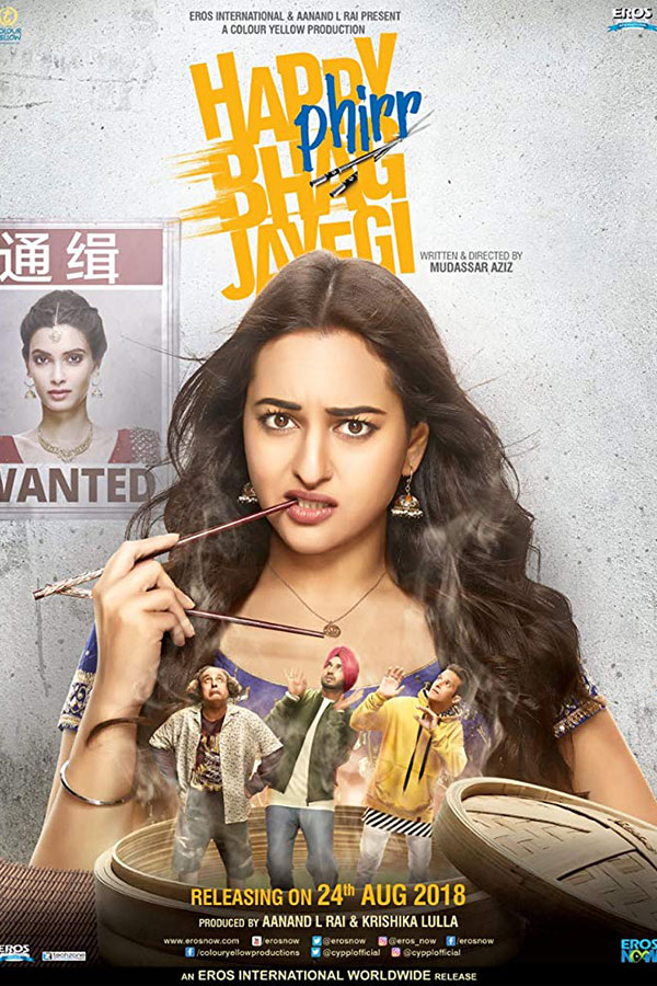 Happy phirr bhag jayegi Happy phirr bhag jayegi