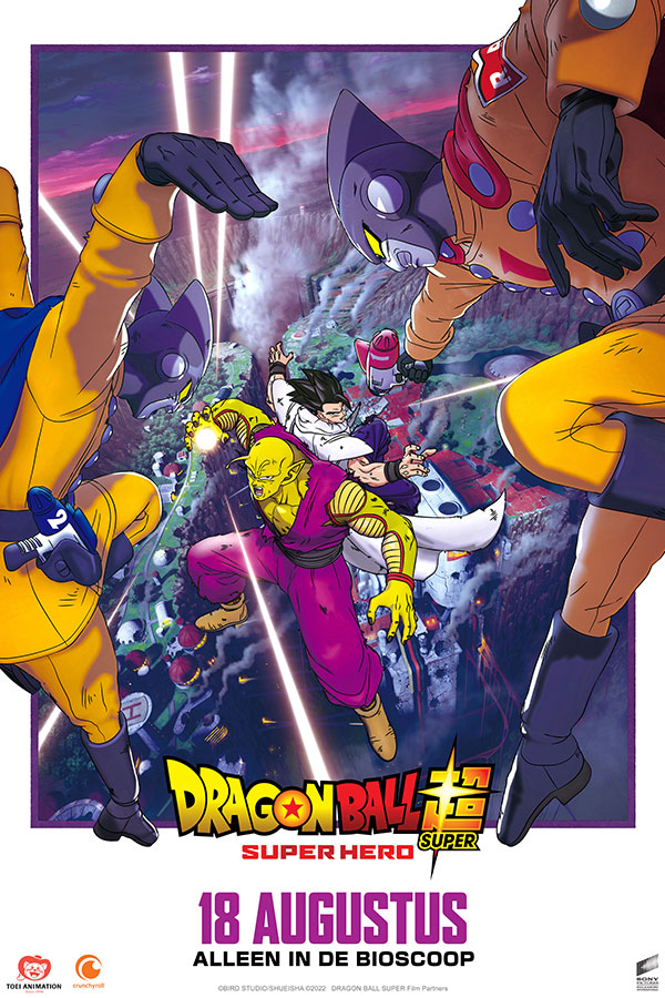 Doragon boru supa supa hiro (Dragon Ball Super: Super Hero)