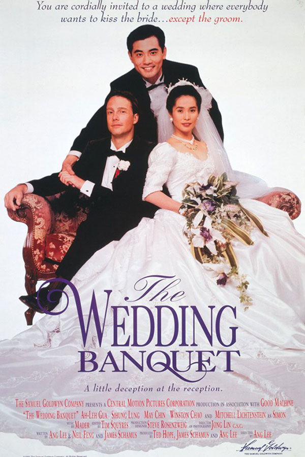 Xi yan (The Wedding Banquet)