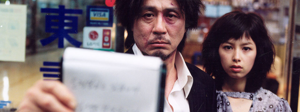 Oldeuboi (Oldboy | 올드보이)