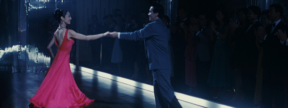 Shall we dansu? (Shall We Dance?)