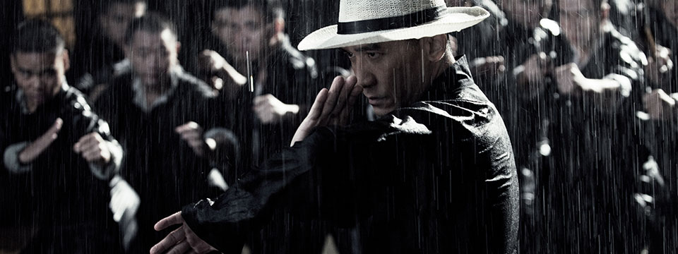 Yut doi jung si (The Grandmaster)