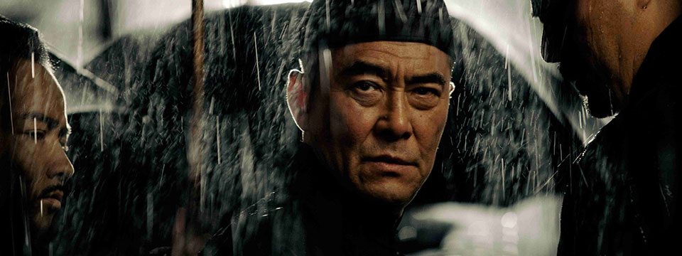 Yut doi jung si (The Grandmaster)