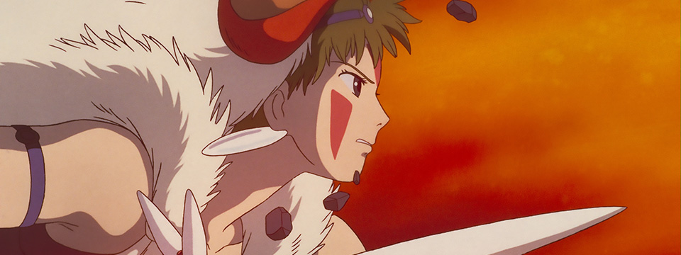 Mononoke-hime (Princess Mononoke | もののけ姫)
