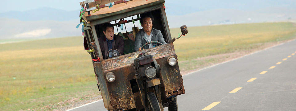 Skiptrace