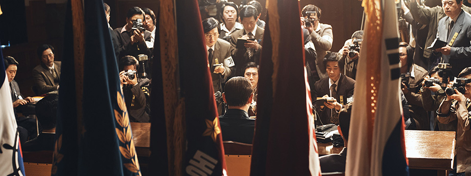 Seoul-ui bom (12.12: The Day | 12/12)
