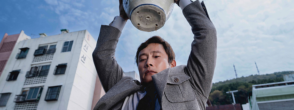 Eojjeolsuga eobsda (No Other Choice)