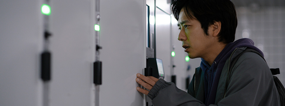 8-ban deguchi (Exit 8)