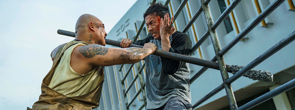 Huo zhe yan (The Furious)