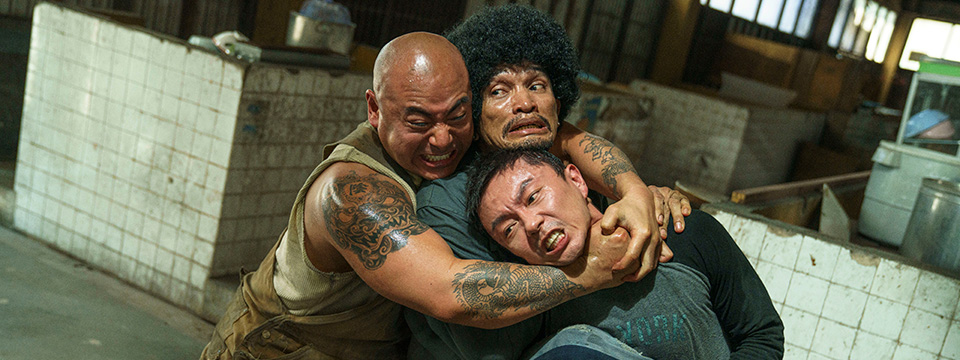 Huo zhe yan (The Furious)