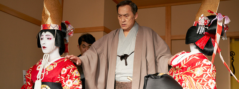 Kokuhô