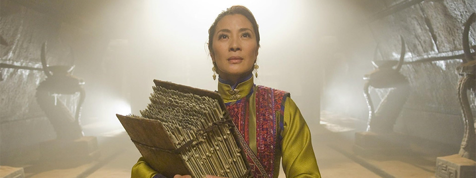 The Mummy: Tomb of the Dragon Emperor